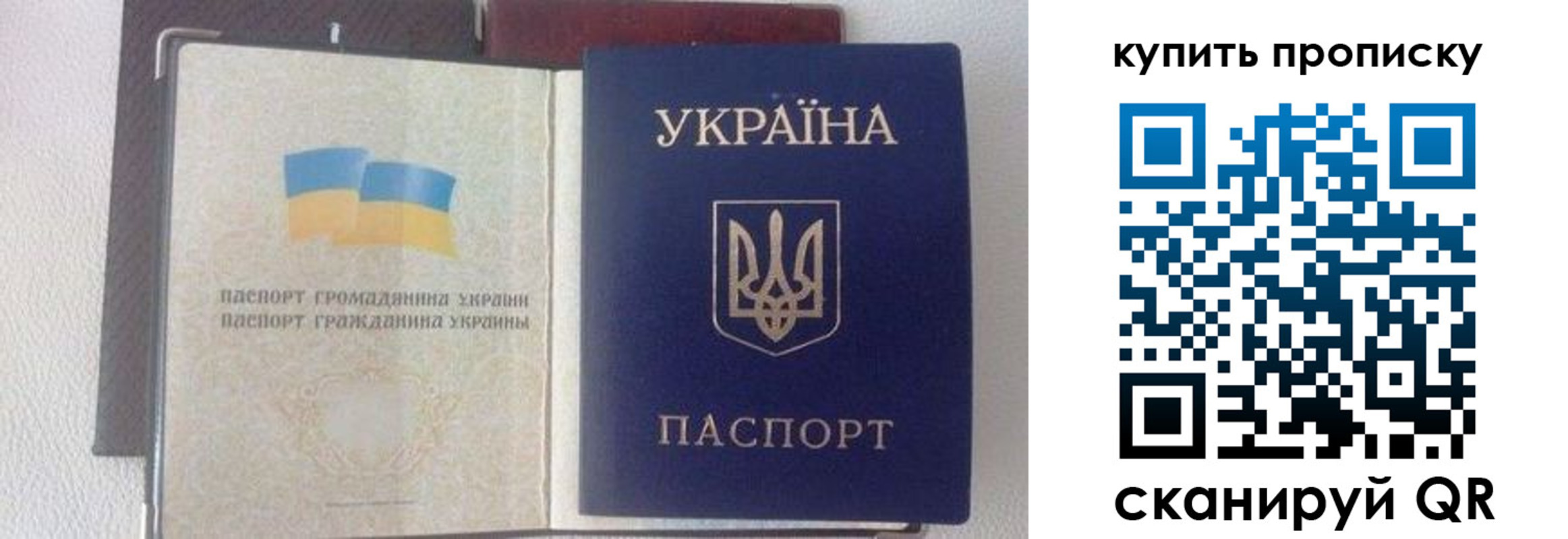 временная регистрация адрес в Луховицах