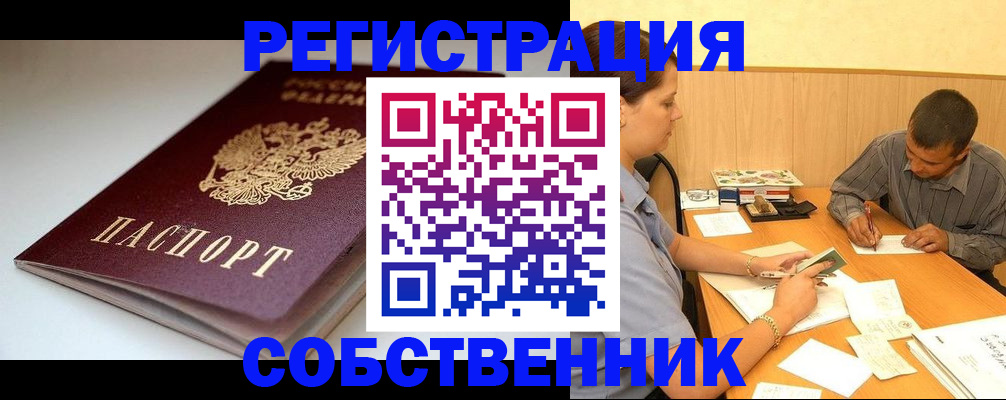 найти адрес прописки в Луховицах